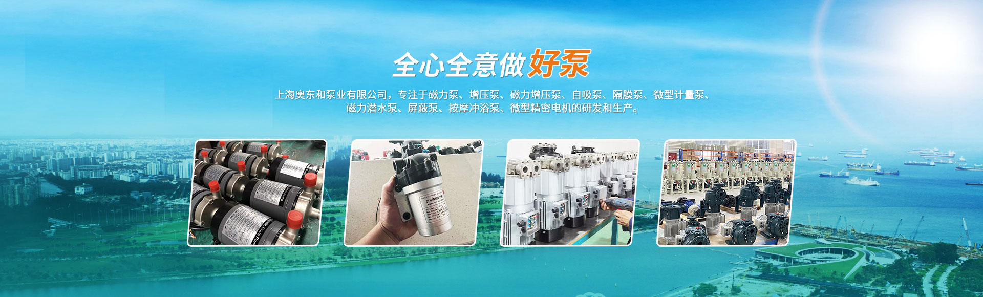 宇特閥門有限公司-旋球閥_柱塞閥_活塞閥_高溫球閥_高壓安全閥_不銹鋼硬密封蝶閥_保溫球閥